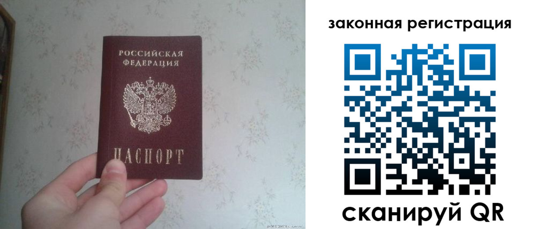 прописка для кредита в Охе